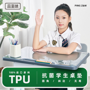 学生书桌桌垫tpu软玻璃0儿童学习桌专用写字课桌水晶板