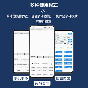nfc读写器门禁卡复刻第三代无漏洞ic电梯解密变色龙侦测卡复制器