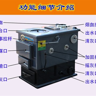 家用炊事反烧三回程环保锅炉超导气化取暖采暖气片燃煤地暖水空调