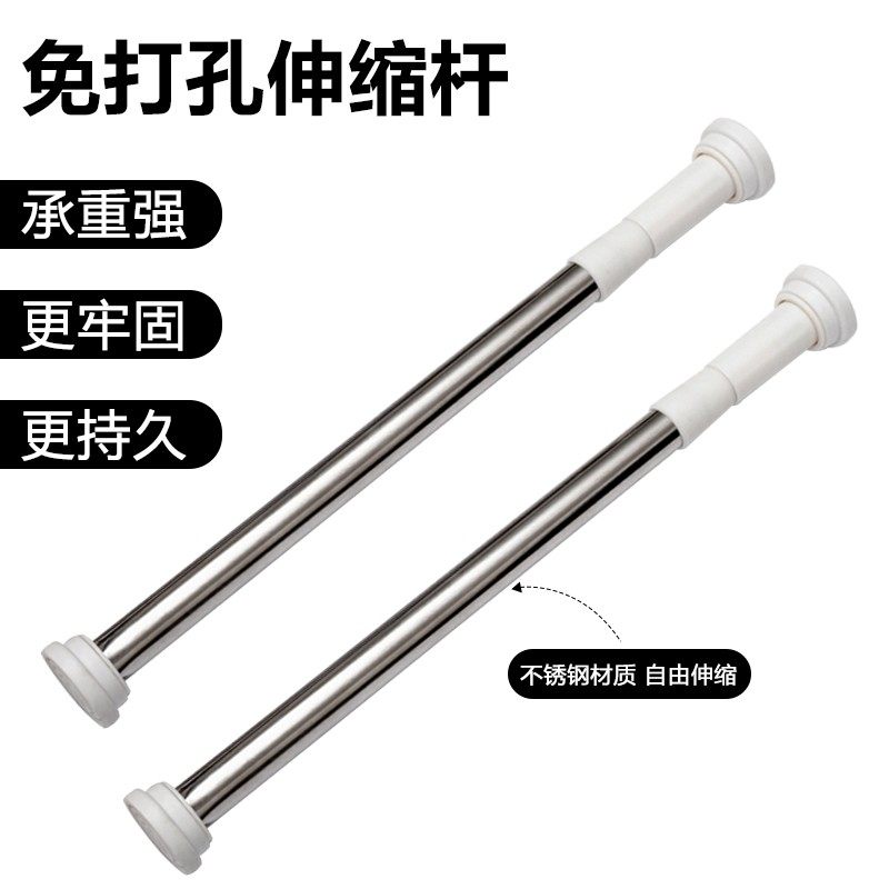 免打孔伸缩杆晾衣杆浴室卫生间架浴帘窗帘杆卧室衣柜撑杆加长米,收纳整理,晾晒杆,淘宝优惠券,粉丝福利购,淘宝优惠卷