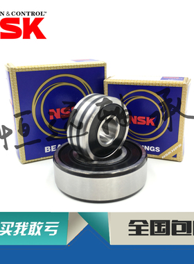 名爵MG3 5  荣威3 30 5 7 RX5 汽车发电机空调压缩机轴承