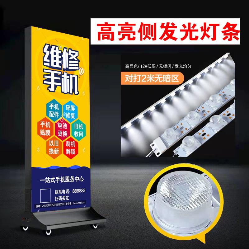 LED立式户外移动双面发光落地广告展示牌卡布无边框灯箱充电UV软