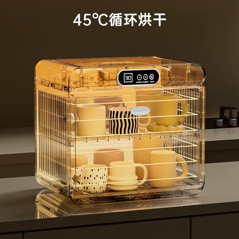 消毒杯架子收纳置物架咖啡杯玻璃杯桌面沥水储物架水杯防尘收纳盒