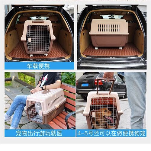 巨小萌宠物航空箱车载便携狗猫通用笼子大型犬边牧金毛训犬狗笼