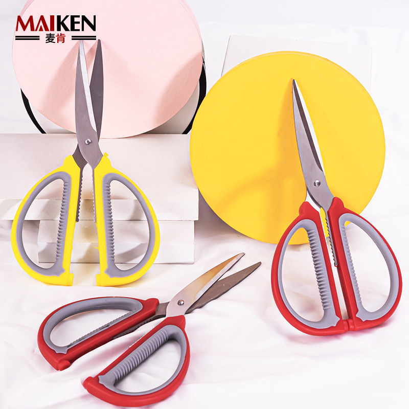家用剪刀缝纫剪线头强力多功能厨房办公剪纸刀大美工刀剪子缝纫刀,居家布艺,缝纫DIY工具套装,淘宝优惠券,粉丝福利购,淘宝优惠卷