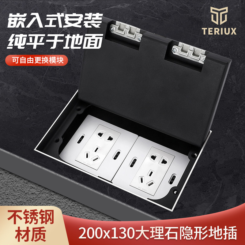 大理石地插座隐藏插头地面插座不锈钢纯平全平隐形五孔网络86面板,电子/电工,地插,淘宝优惠券,粉丝福利购,淘宝优惠卷
