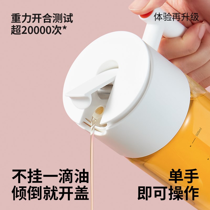 安扣按压开盖重力油壶油瓶家用厨房不挂油玻璃油壸罐酱油醋调料瓶
