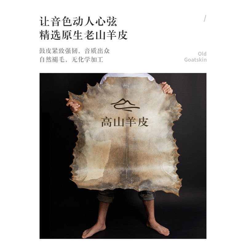 前谷非洲鼓8/10/12寸手鼓丽江手拍鼓儿童幼儿园专用成人打击乐器