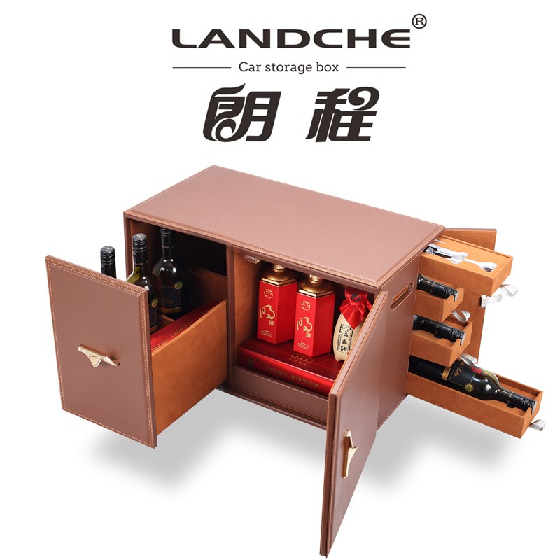 汽车后备箱收纳箱车载高端皮革储物箱车用红酒箱商务多功能整理箱