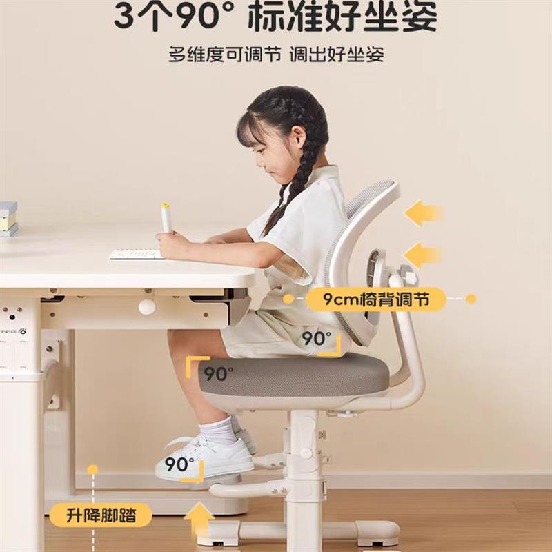 儿童学习椅可升降调节矫姿椅中小学生家用书桌写作业椅子靠背凳子