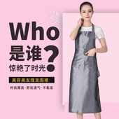 加长美发工作服发廊专业烫染美发围裙理发店剪发技师工服定制logo