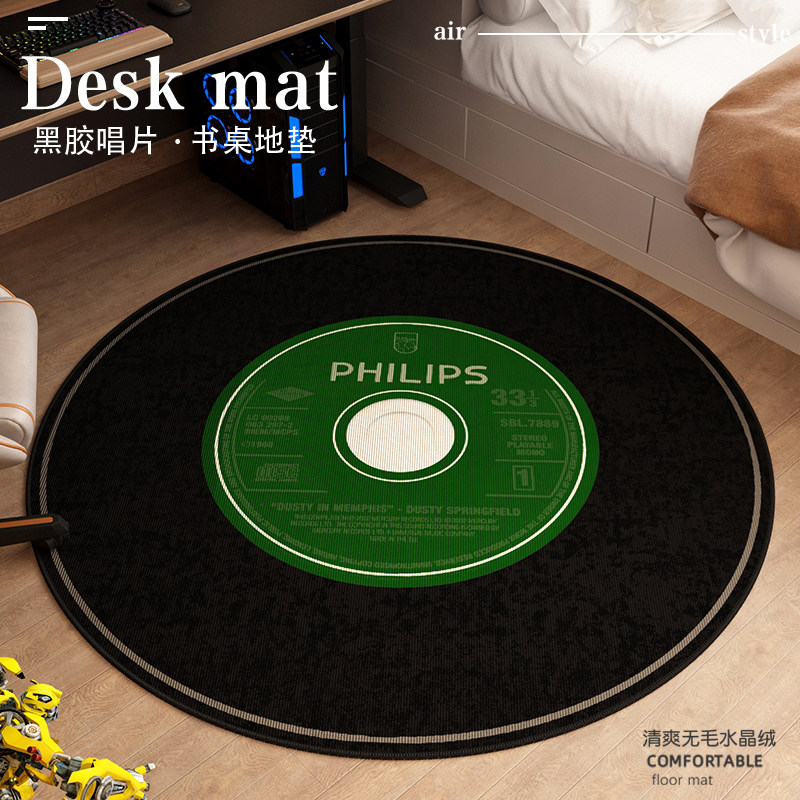 圆形地毯电脑椅子地垫转椅防滑脚垫家用卧室黑色耐脏隔音座椅垫子,居家布艺,地毯,淘宝优惠券,粉丝福利购,淘宝优惠卷