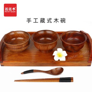 包邮酸枣木碗藏式碗家用实木糌粑碗酥油奶茶碗木质饭碗藏族餐具