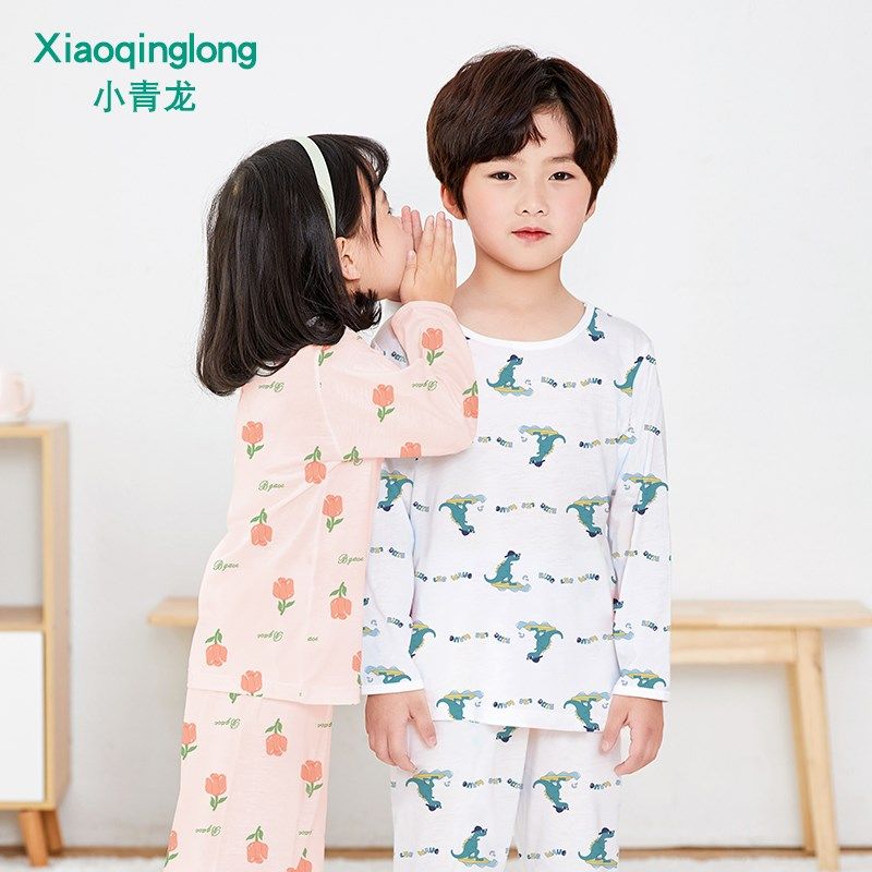 夏季薄款竹纤维长袖儿童睡衣男童女童宝宝空调服小孩中大童,童装/婴儿装/亲子装,家居服套装,淘宝优惠券,粉丝福利购,淘宝优惠卷