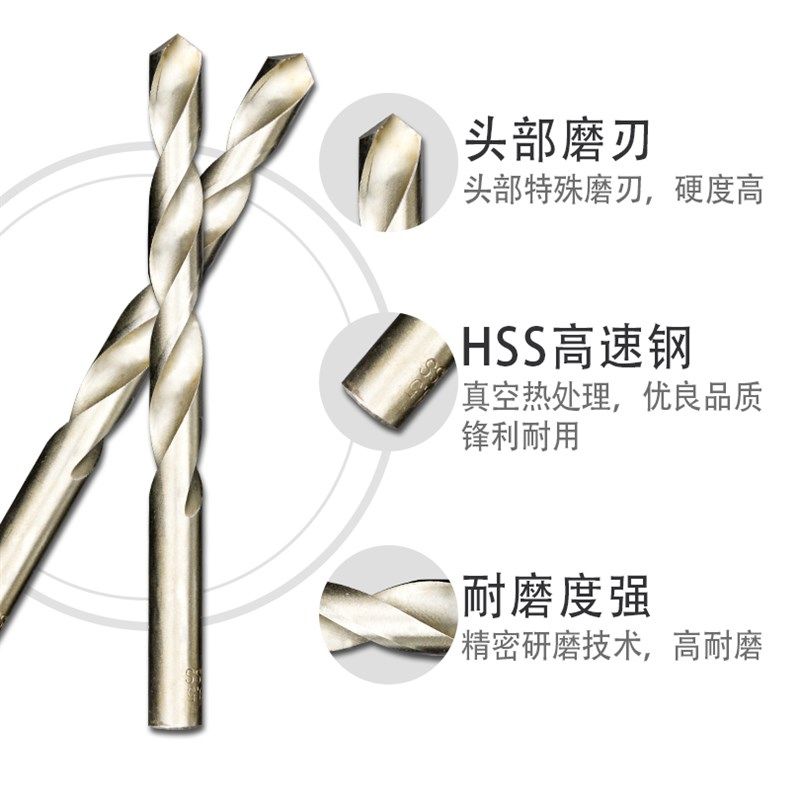 麻花合金钻头套装钻铜铝木头专用钻头电钻打孔钢铁转头钻头1-10mm