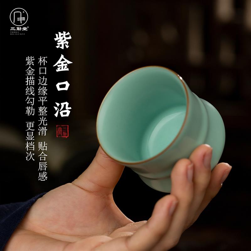 三勤堂功夫茶杯单杯汝窑开片竹节茶杯主人杯单个景德镇陶瓷品茗杯