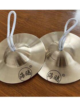 海鸥专业响铜大中小京镲铜镲水镲小帽钗京剧手镲腰鼓镲铰子铙钹