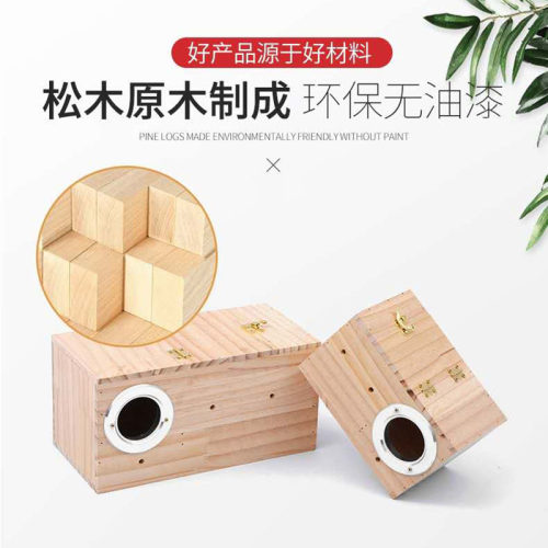 鹦鹉繁殖箱虎皮牡丹玄风鸟具用品鸟巢鸟窝实木竖式保暖孵化箱过冬