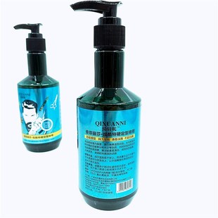 绮轩妮啫喱膏男女持久定型保湿发蜡发泥造型大背头清香者喱水发胶