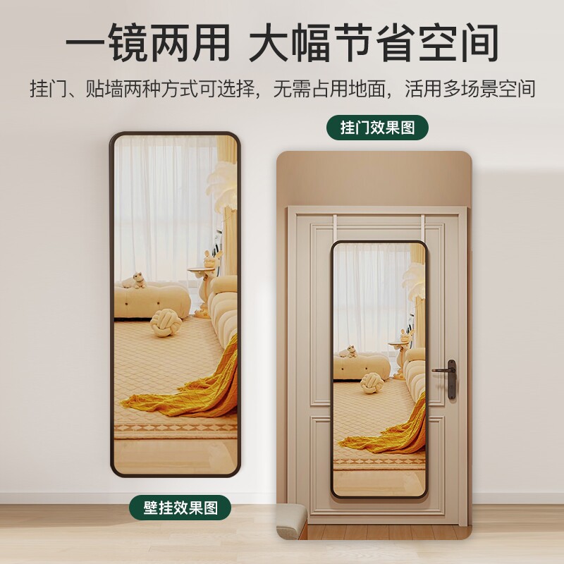 穿衣镜全身门后镜子壁挂贴墙免打孔自粘家用挂墙试衣挂门全身镜in