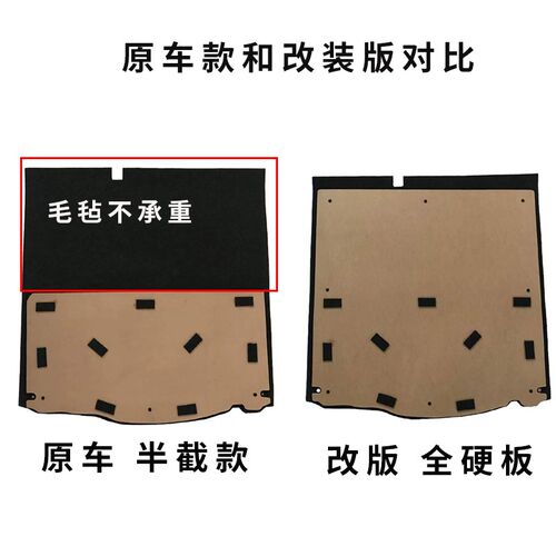 适用于雪铁龙爱丽舍/标致301后备箱备胎承重盖板尾箱轮胎硬隔板垫