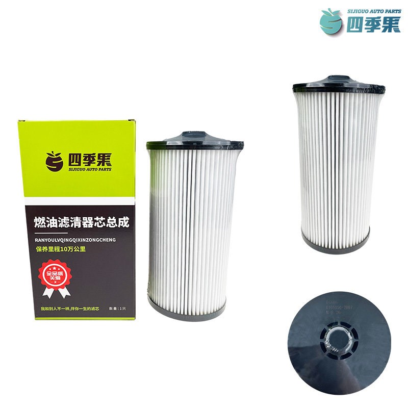 适用解放JH6原厂2007亿利J7扳手油水分离器jh6大炮柴油滤芯汽车件