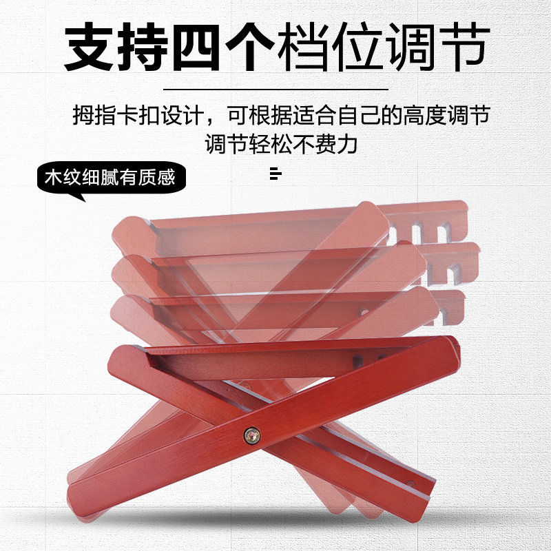 PUNK木质古典吉他脚凳民谣电木吉他实木脚踏板脚蹬脚踏器脚架踩脚