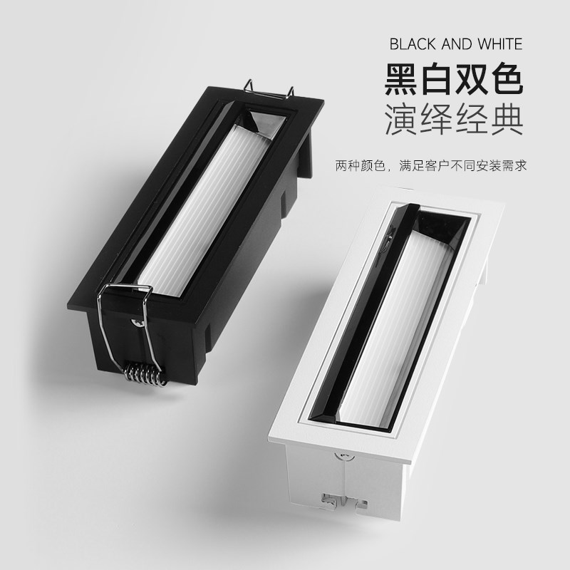 偏光款洗墙射灯办公室茶室照画长条格栅开孔灯防眩背景墙均匀照明