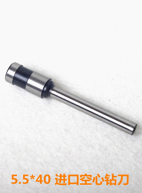 以马YM-30 YM-402 YM50/50H手动凭证打孔装订机刀头 空心钻刀钻头