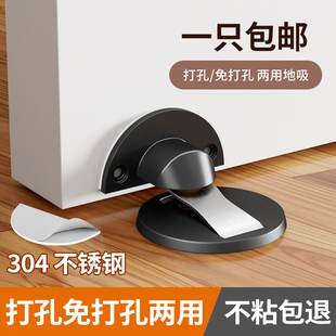 门吸免打孔新款卫生间不锈钢强磁门碰防碰撞隐形门阻挡器静音地吸