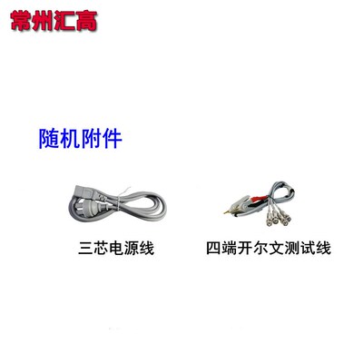 汇高HG2810B数字电桥电阻电容电感测量仪高精度LCR数字电桥测试仪