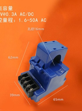 丰七F005交流开合式电流感应开关开口卡线导轨安装常开常闭双输出