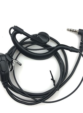 中国移动和对讲机耳机耳唛C31/D11/D12/C21/C22/C32专用耳机耳麦