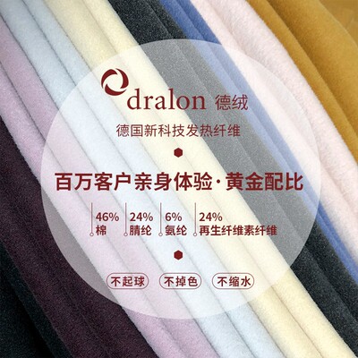 男士无痕保暖内衣套装打底上衣德绒蚕丝贴片发热秋衣秋裤男棉毛衫