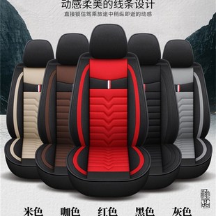 2022/21新款一汽大众捷达VS5专用汽车座套全包围VA3坐垫四季通用