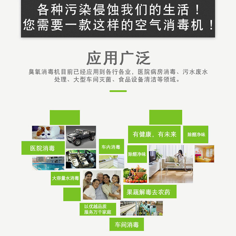 汽车臭氧消毒机家用空气净化器杀菌除异味甲醛发生器美容店臭氧机