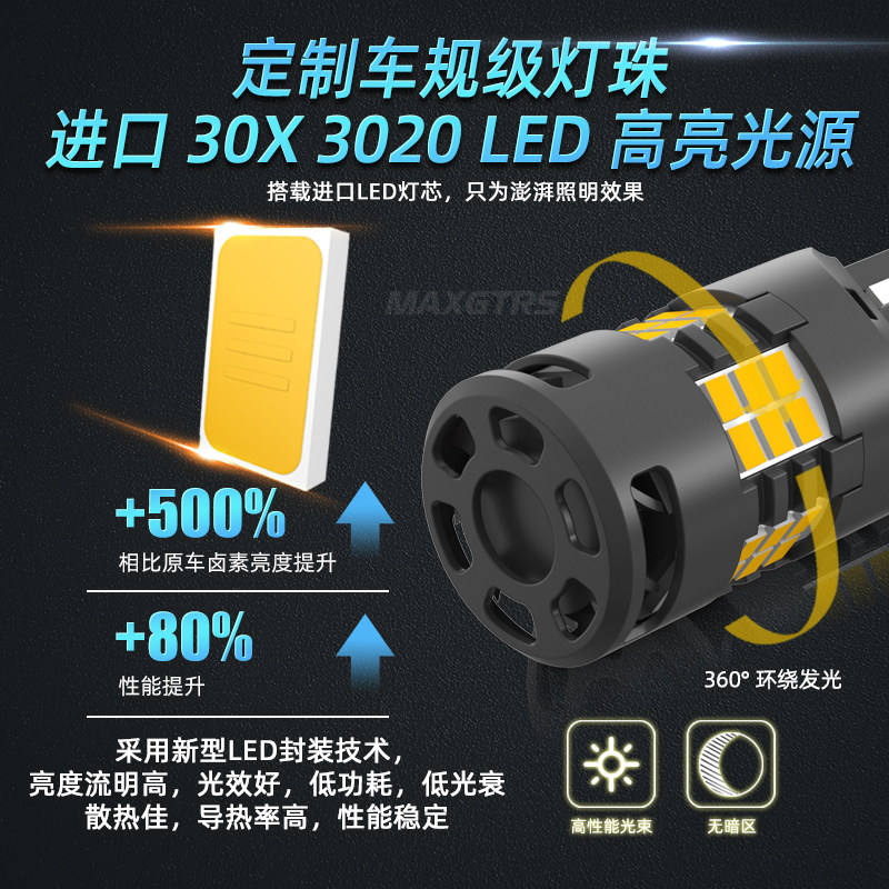 汽车防频闪LED转向灯超亮解码风扇1156歪脚PY21W T20转弯双闪灯泡