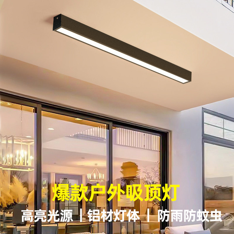 2025年新款壁灯长条过道室外阳台灯防水过道阳光房专用户外吸顶灯