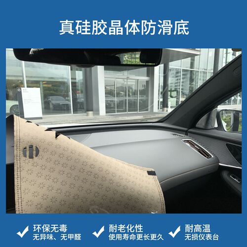 13-18款新天籁仪表盘避光垫公爵内饰改装工作台防晒遮阳中控遮光