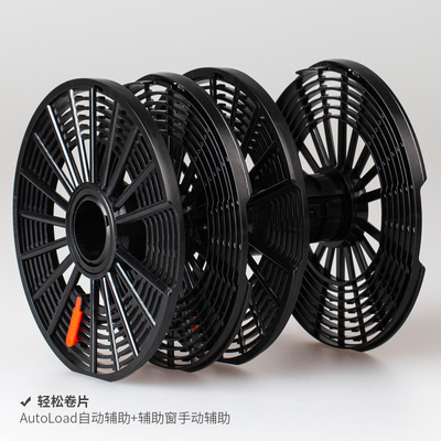 2502片芯一个要几个拍几个2520胶片冲洗罐片芯135120胶卷冲洗片芯