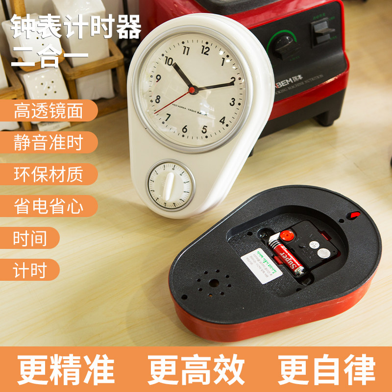 厨房防水挂钟免打孔浴室专用挂墙迷你静音小钟表冰箱贴计时器闹钟