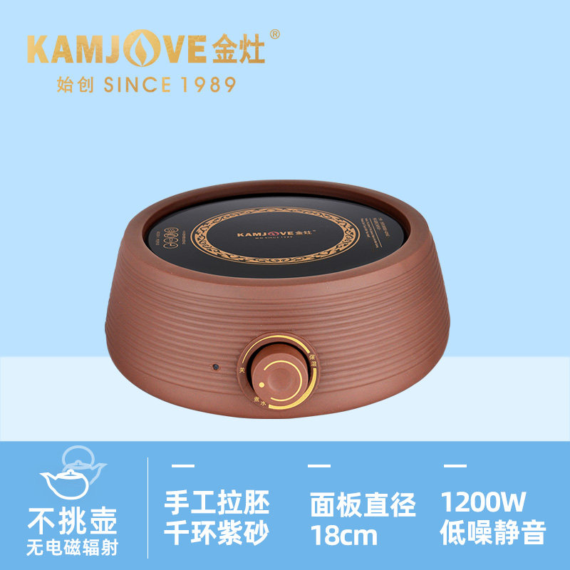 金灶CH-1200大功率紫砂电陶炉煮茶烧水壶家用复古煮茶壶静音茶炉