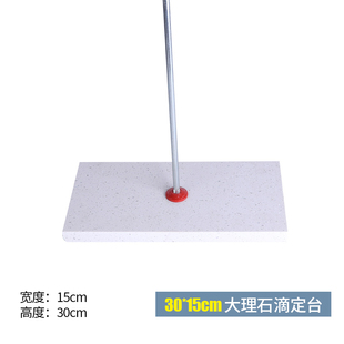 大理石滴定台不锈钢滴定架台蝴蝶夹滴定管固定架实验室器材