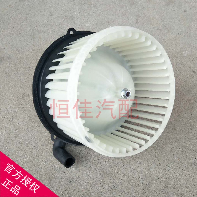 适配一汽威志威乐威姿 威志V5 空调鼓风机暖风电机鼓风机汽车配件
