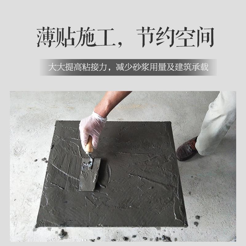 尼瓦乐瓷砖胶强力粘合剂墙砖背胶桶装家用背涂胶粘陶瓷玻化砖胶泥