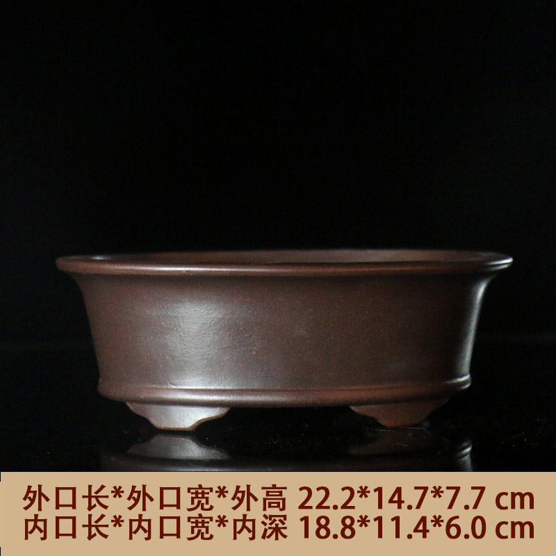 紫砂花盆紫砂菖蒲盆景盆多肉植物椭圆形全手工原矿