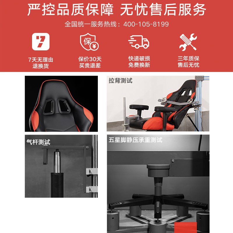 电竞椅电脑椅家用可躺舒适久坐办公学生椅简约懒人椅游戏竞技座椅
