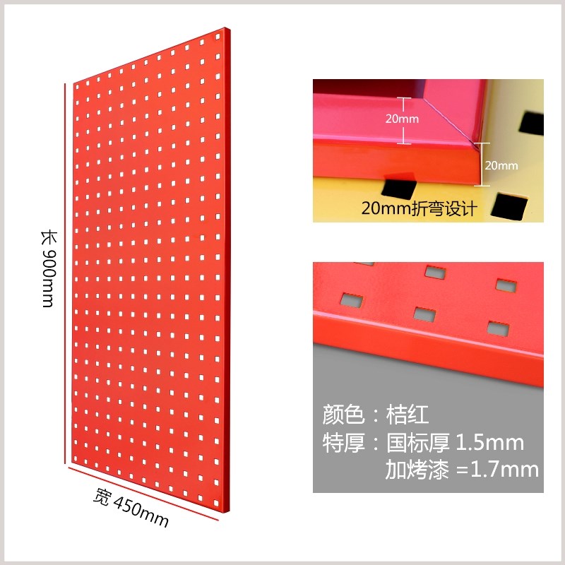 墙架收纳架超市挂架零件盒创意洞洞挂板简易货架工作台板金属百叶