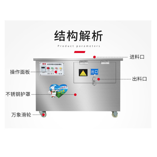 全自动去鱼鳞机不锈钢杀鱼机器小型鱼鳞刨电动打鳞刮鱼鳞神器商用
