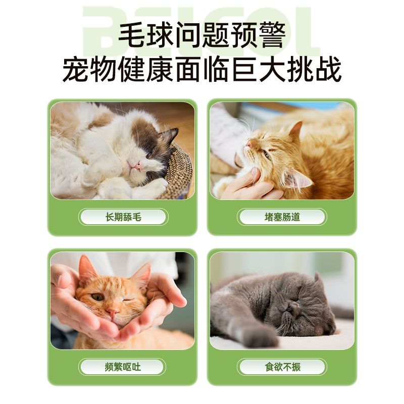 拜卡维生素猫草片猫咪吐化毛球片化毛膏排毛球绿十字猫草冻干60粒,宠物/宠物食品及用品,猫化毛膏/化毛球片,淘宝优惠券,粉丝福利购,淘宝优惠卷